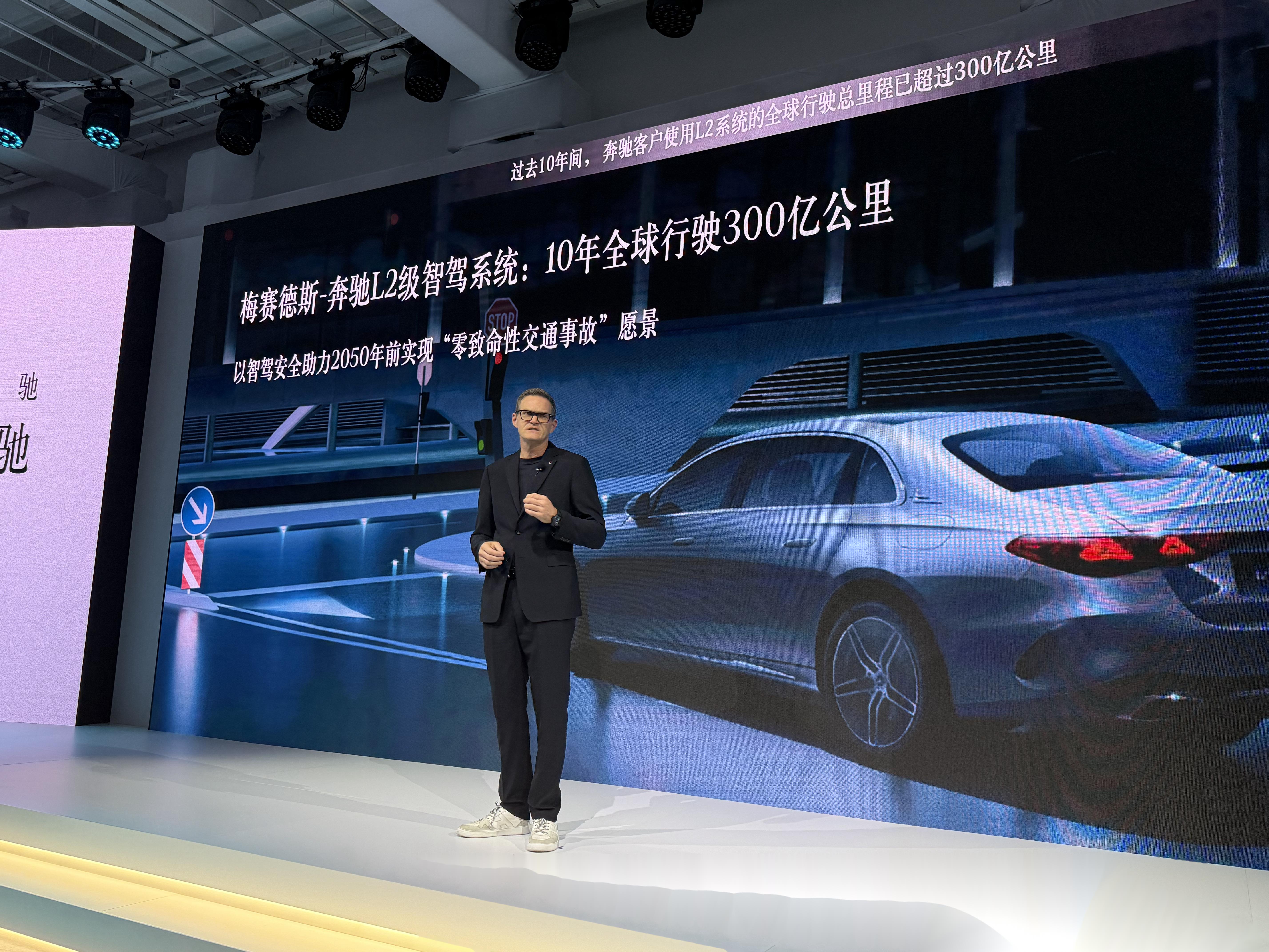 奔驰科技日带来全新产品和技术