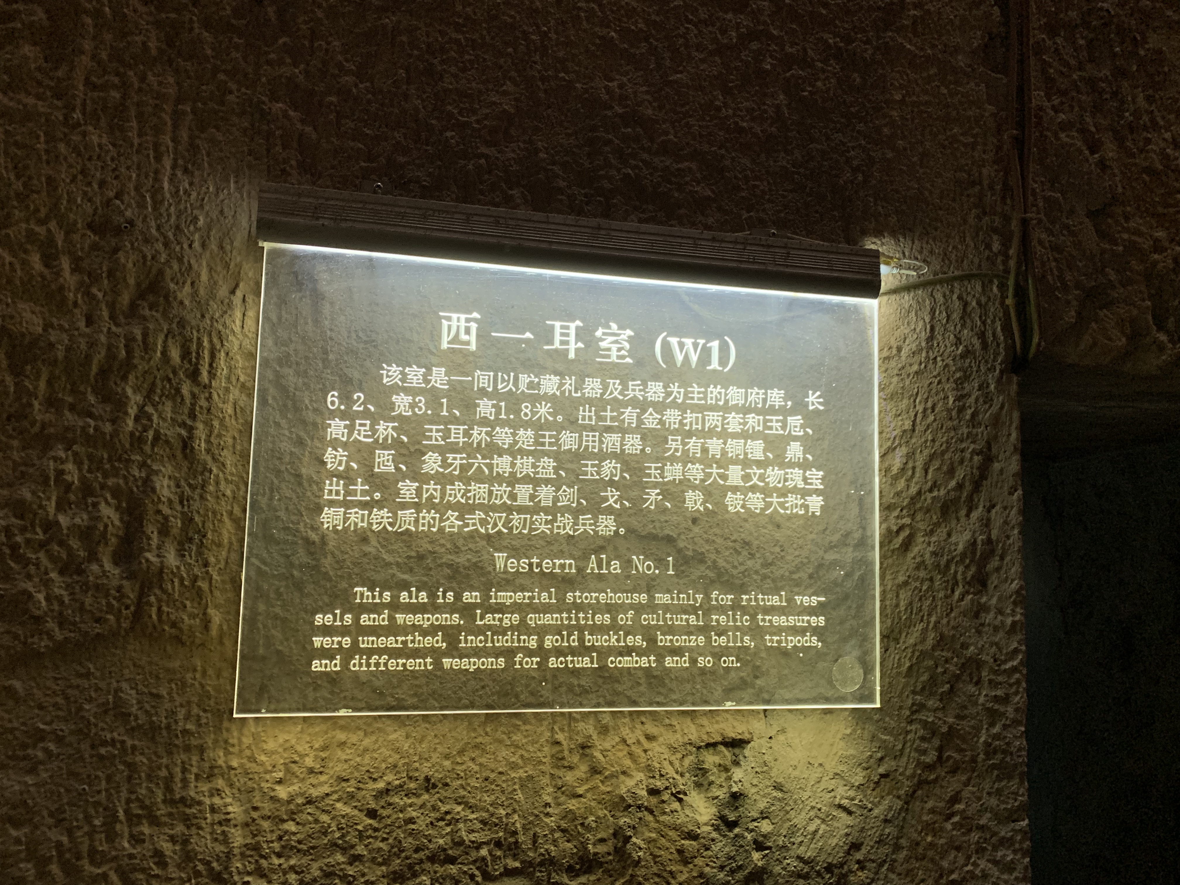 凿山为陵的惊世绝唱：访徐州狮子山楚王陵｜访古