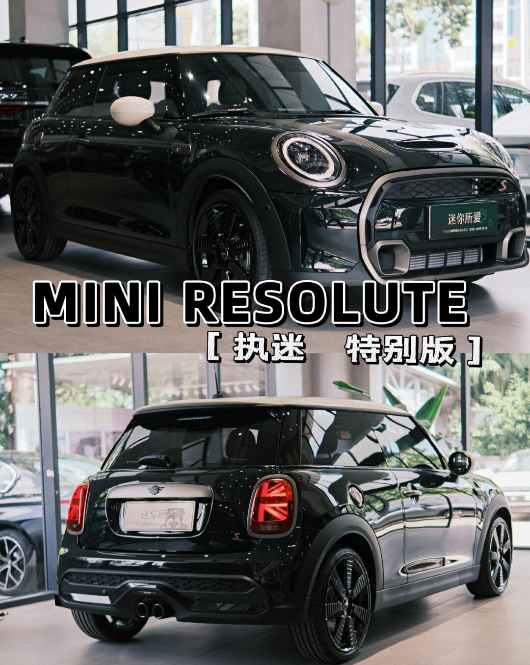 驾控未来，电动MINI JCW从赛道到街头