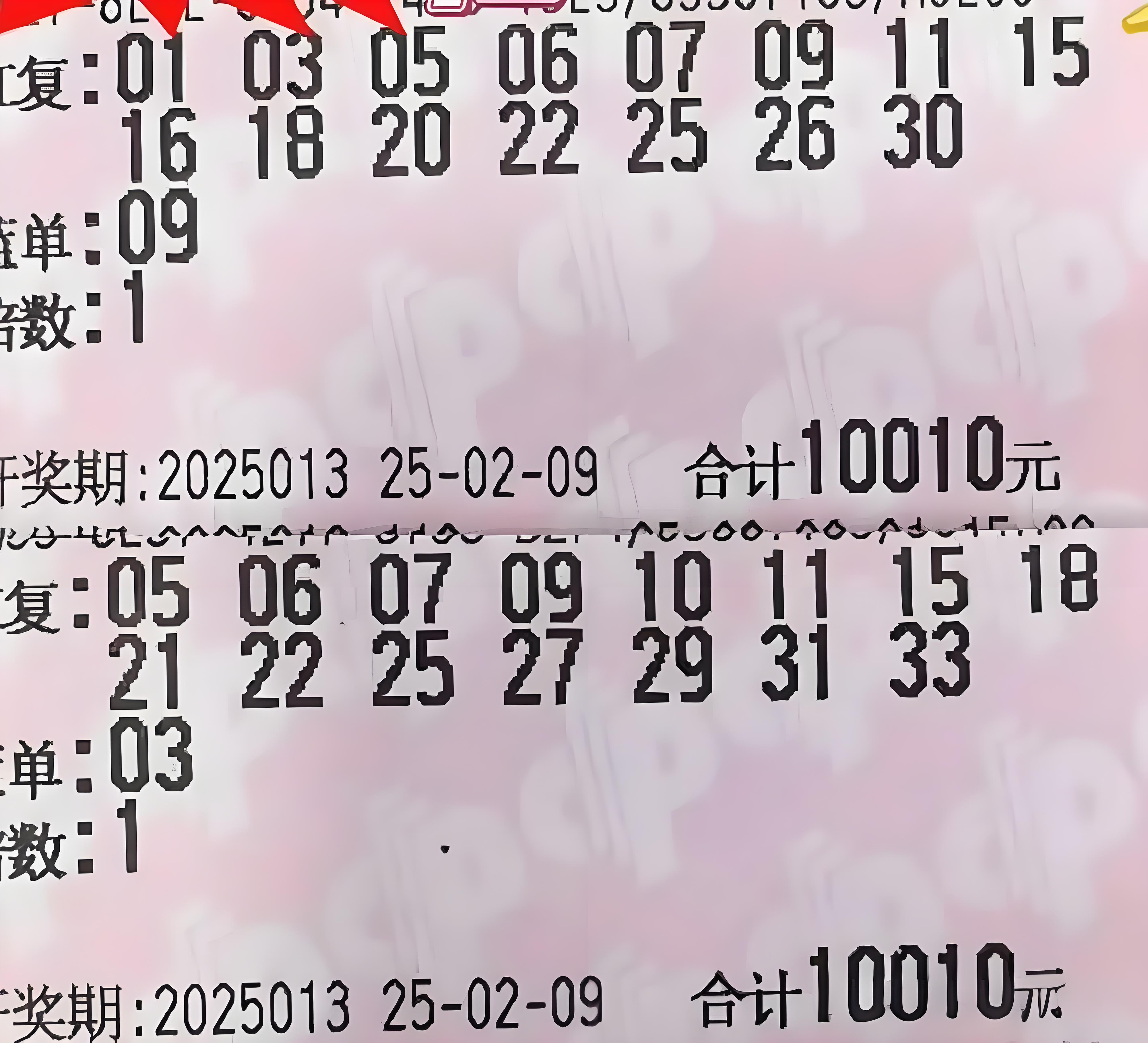 中科曙光现24笔大宗交易 总成交金额2.12亿元