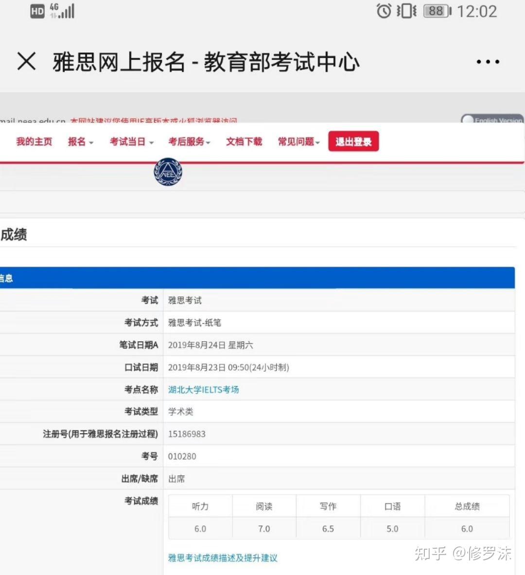 文灿股份：子公司获客户项目定点 项目全周期销售总金额预计为7.5亿元到8.5亿元