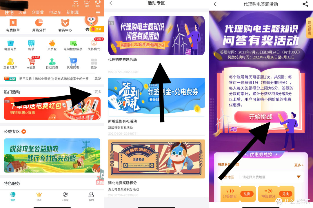 中国动力2024年度拟派4.19亿元红包