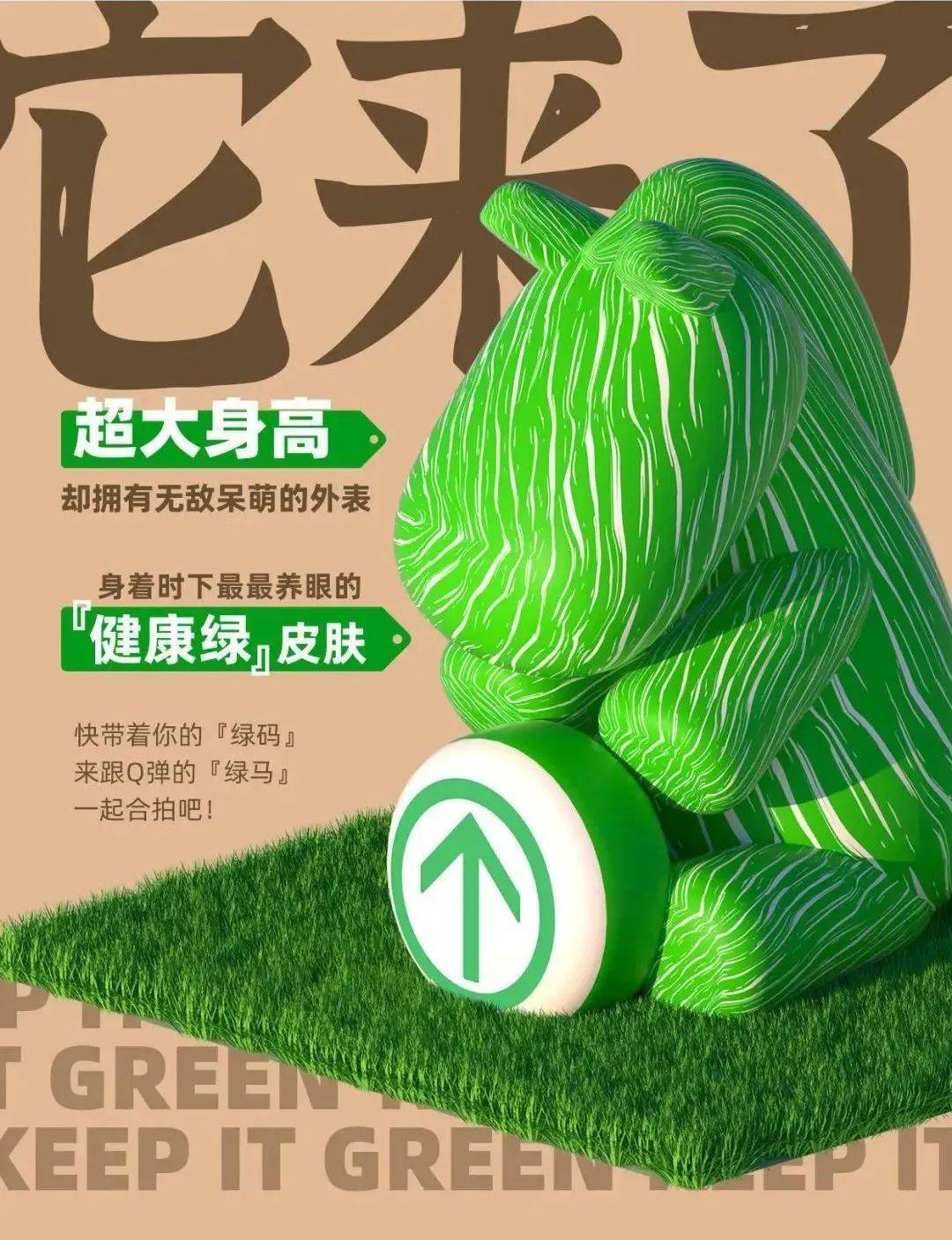 中国动力2024年度拟派4.19亿元红包