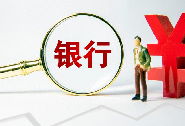 北京人力拟10派6.99元 股息率3.86%