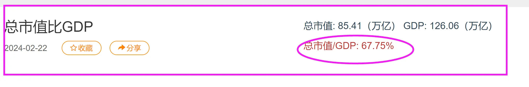 本川智能（300964）2025年一季报简析：营收净利润同比双双增长，盈利能力上升