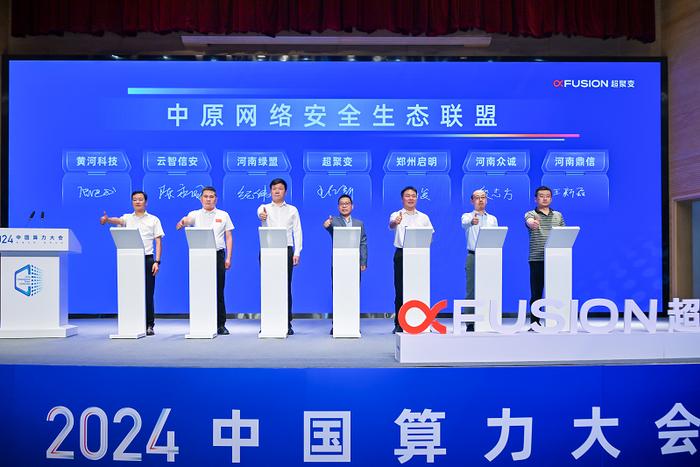 流金科技2024年实现营收6.45亿元 加速数智化转型