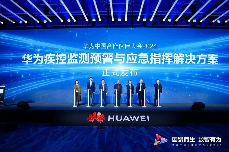 流金科技2024年实现营收6.45亿元 加速数智化转型