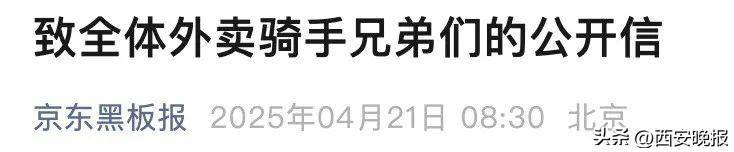美团，紧急辟谣！三类网络传闻均不实
