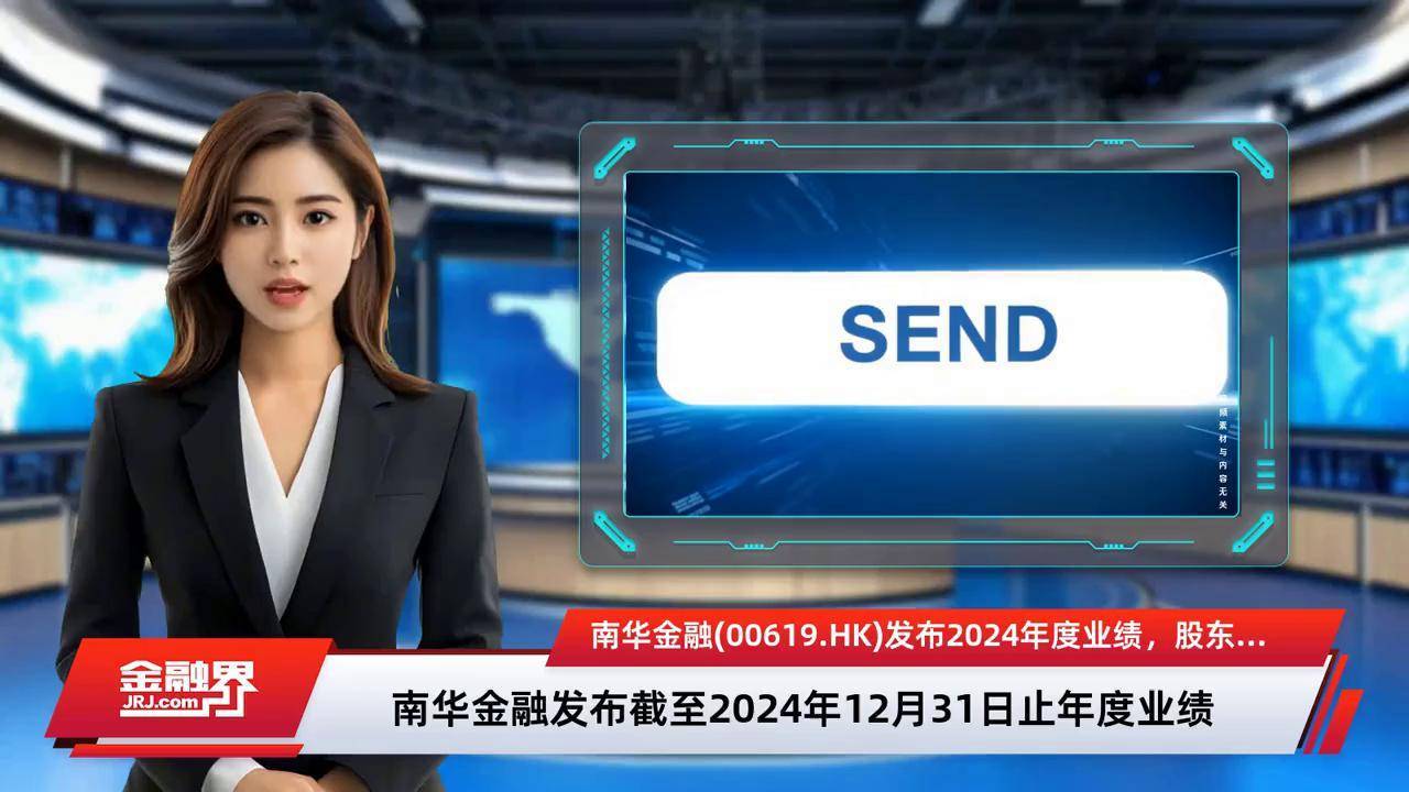 科思科技2024年亏损扩大至2.68亿:董秘陈晨薪酬58万