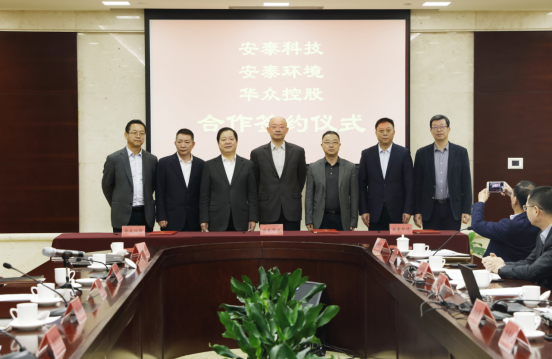 安泰科技:航空航天是公司的主要服务领域之一