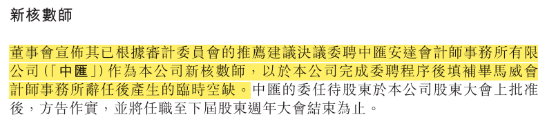 现场直击:洪九果品已经人去楼空