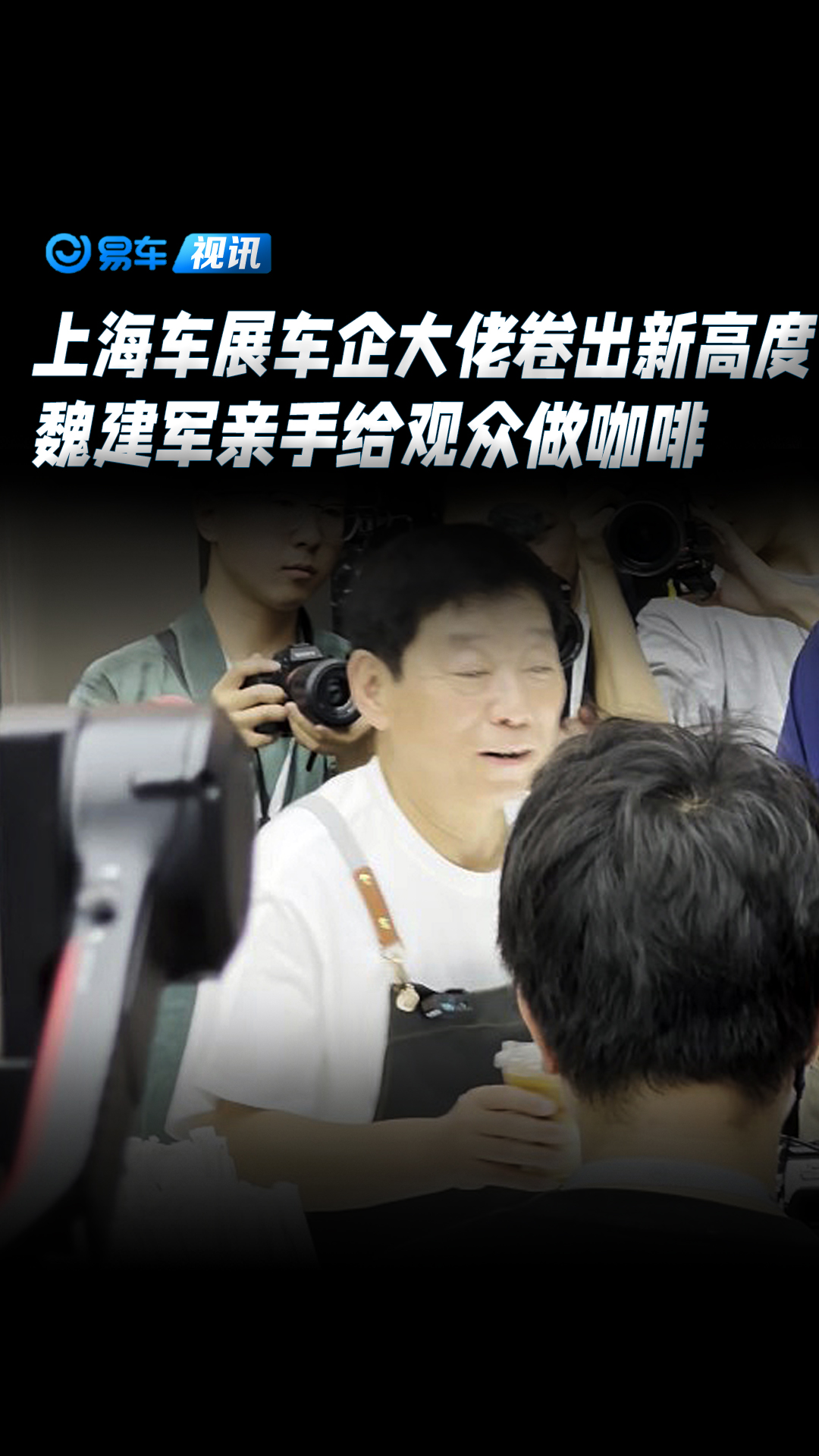 上海车展观察：不追流量，车企在拼啥？