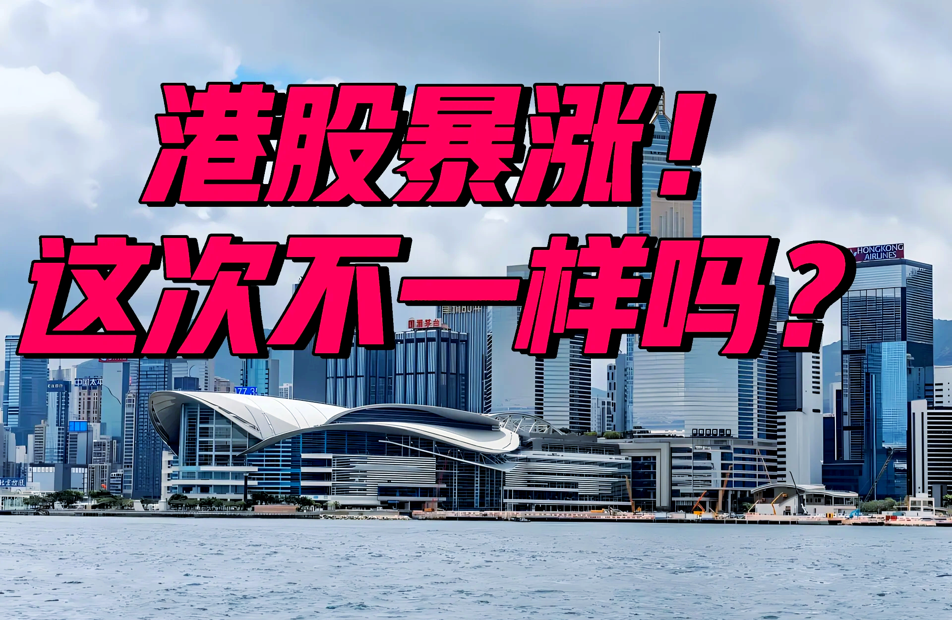 41家港股公司出手回购(4月28日)