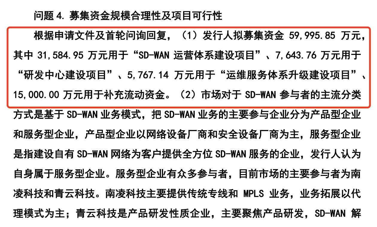 新规后首单：战配突破10家！分析师看好今年北交所战配机遇