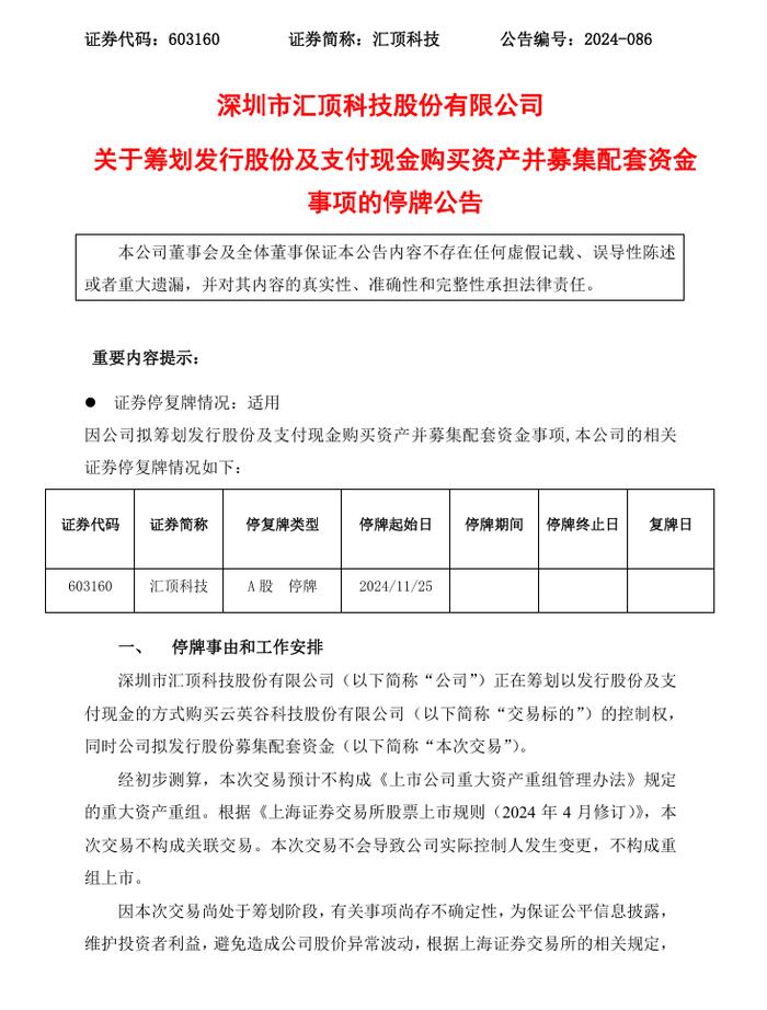 江城基金“十亿百企创投计划”发布 计划投资项目不少于300个