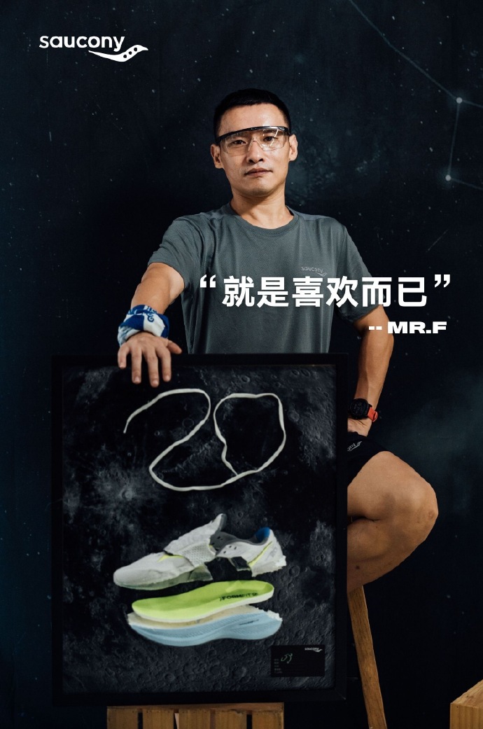 索康尼X潮流艺术家Nathan Bell推出跑步艺术家系列
