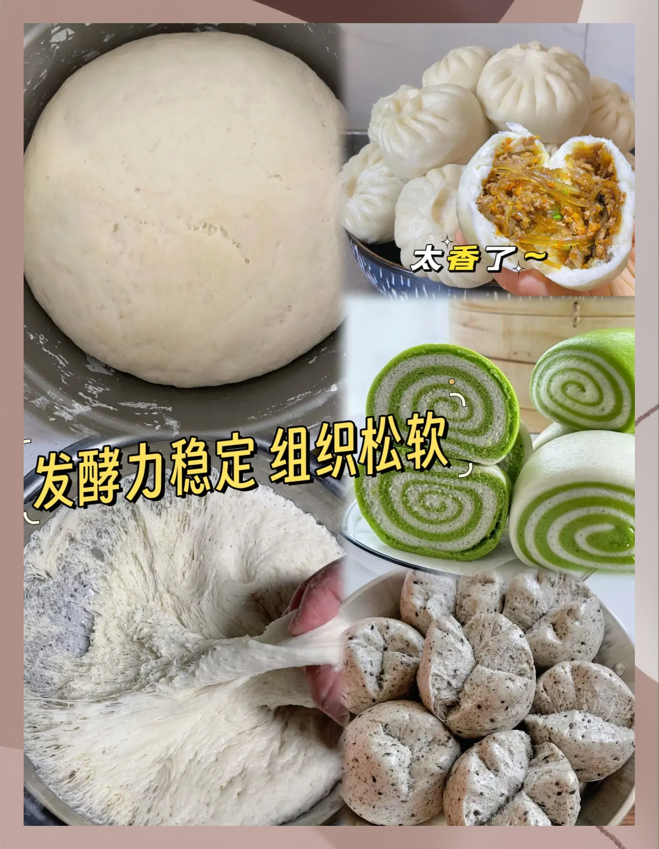 安琪酵母:公司官方抖音号为“安琪酵母”,基本每周都有更新内容