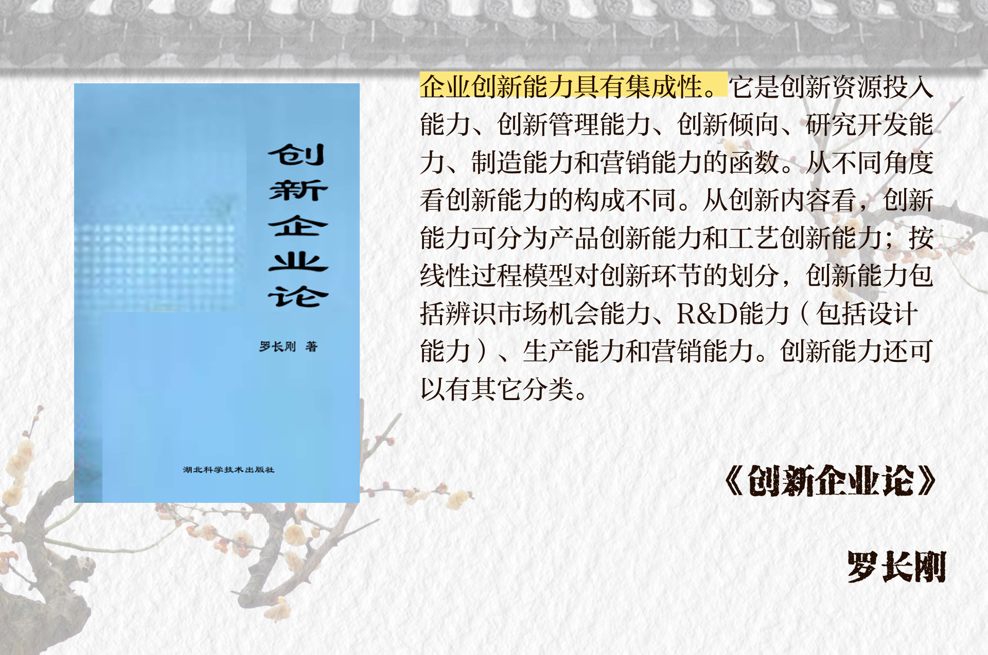 兆易创新: 在模拟领域有长远战略规划