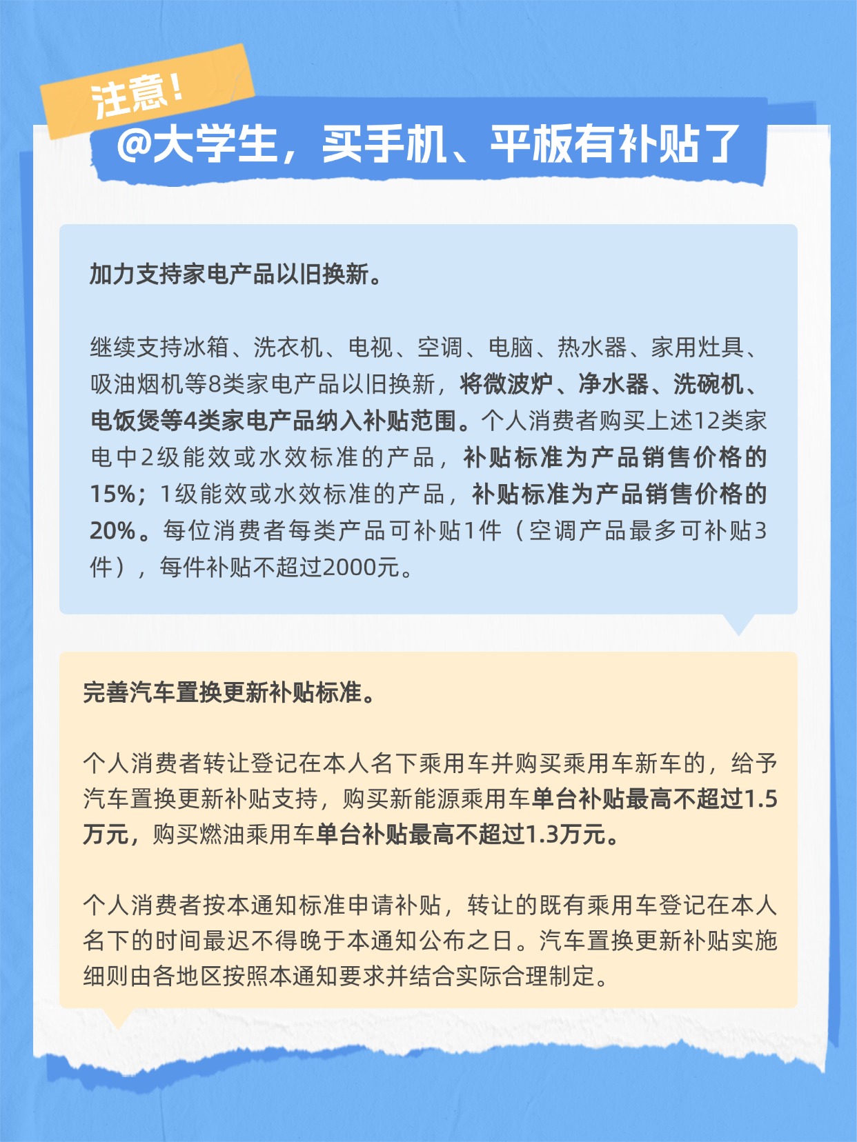 陆挺：当下没有什么政策比改革社保体系更能提振消费