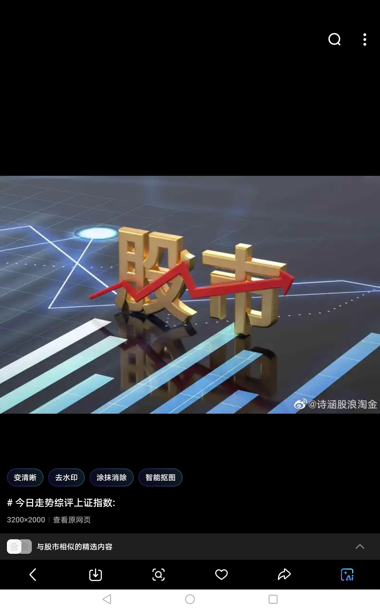 险资长股投新动向：布局“高股息+科技”双赛道