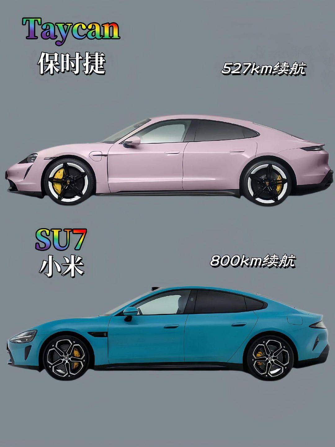 保时捷中国称“不将小米当对手”是误读