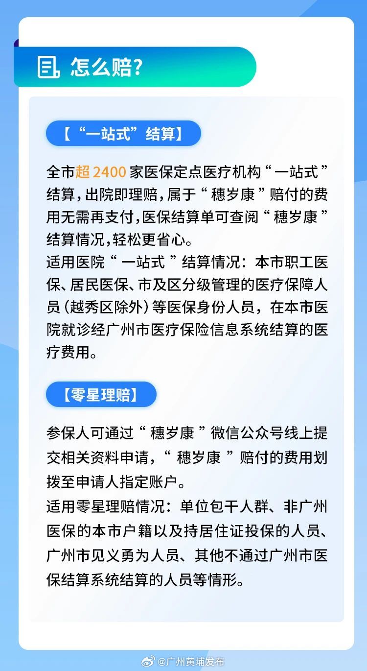 人保伴您前行,人保有温度_2025国际货代产业：呈现出稳步增长的态势