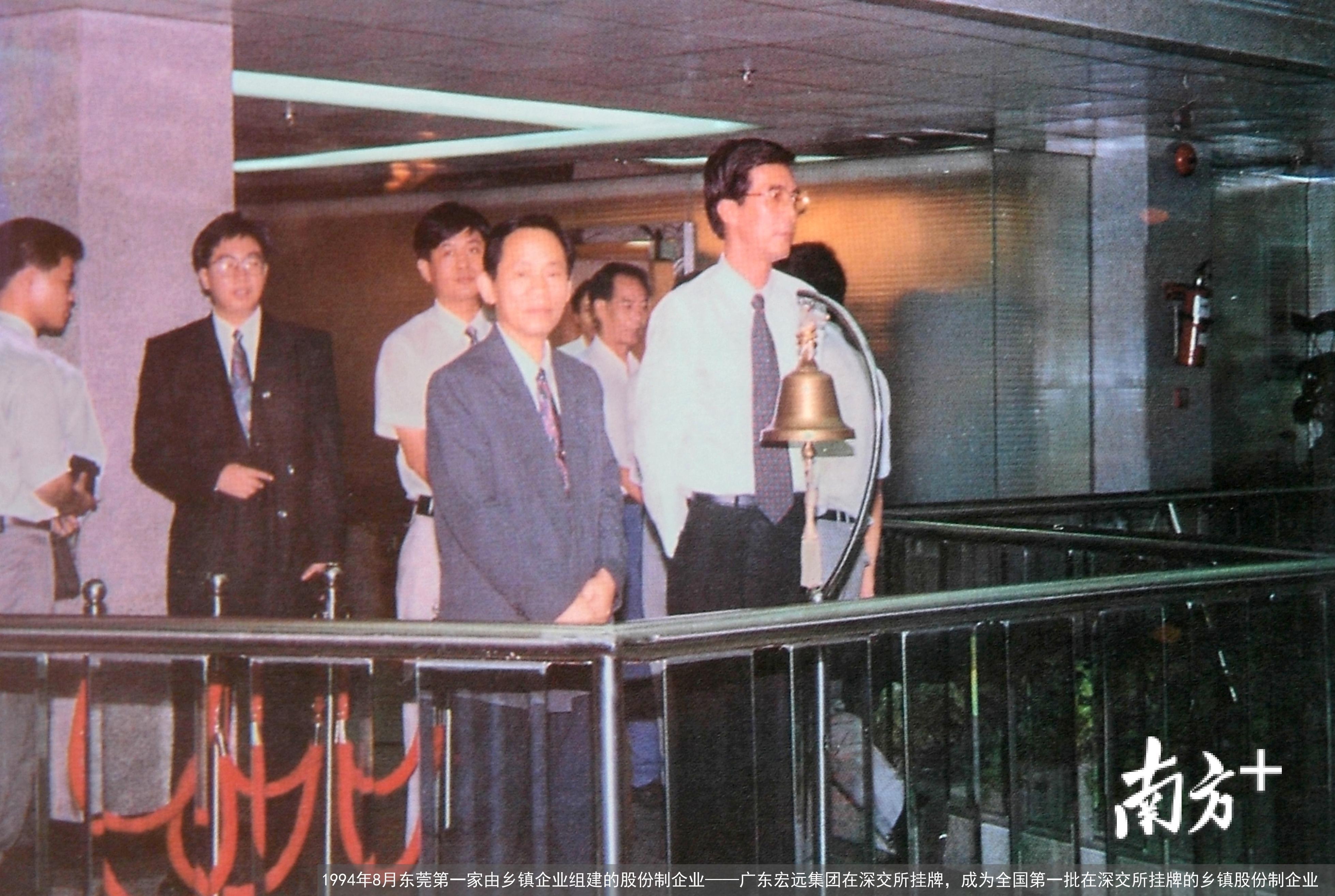 粤宏远Ａ：关于筹划重组工作的情况公司严格按照法规和程序推进
