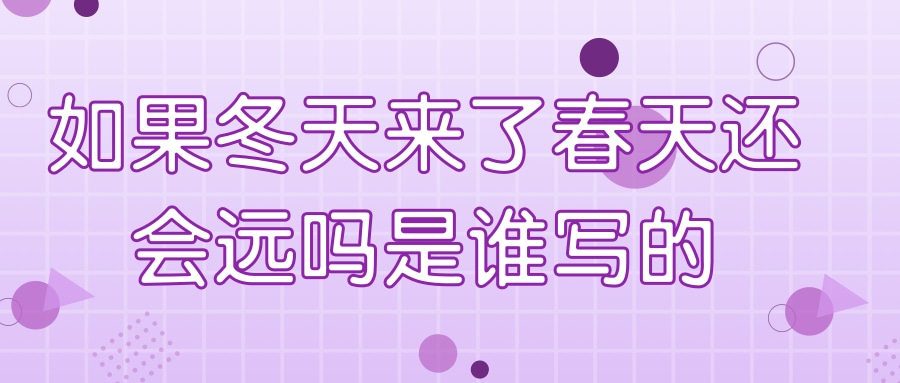 信“心”心理问答｜你本来的样子，就是春天最好的答案