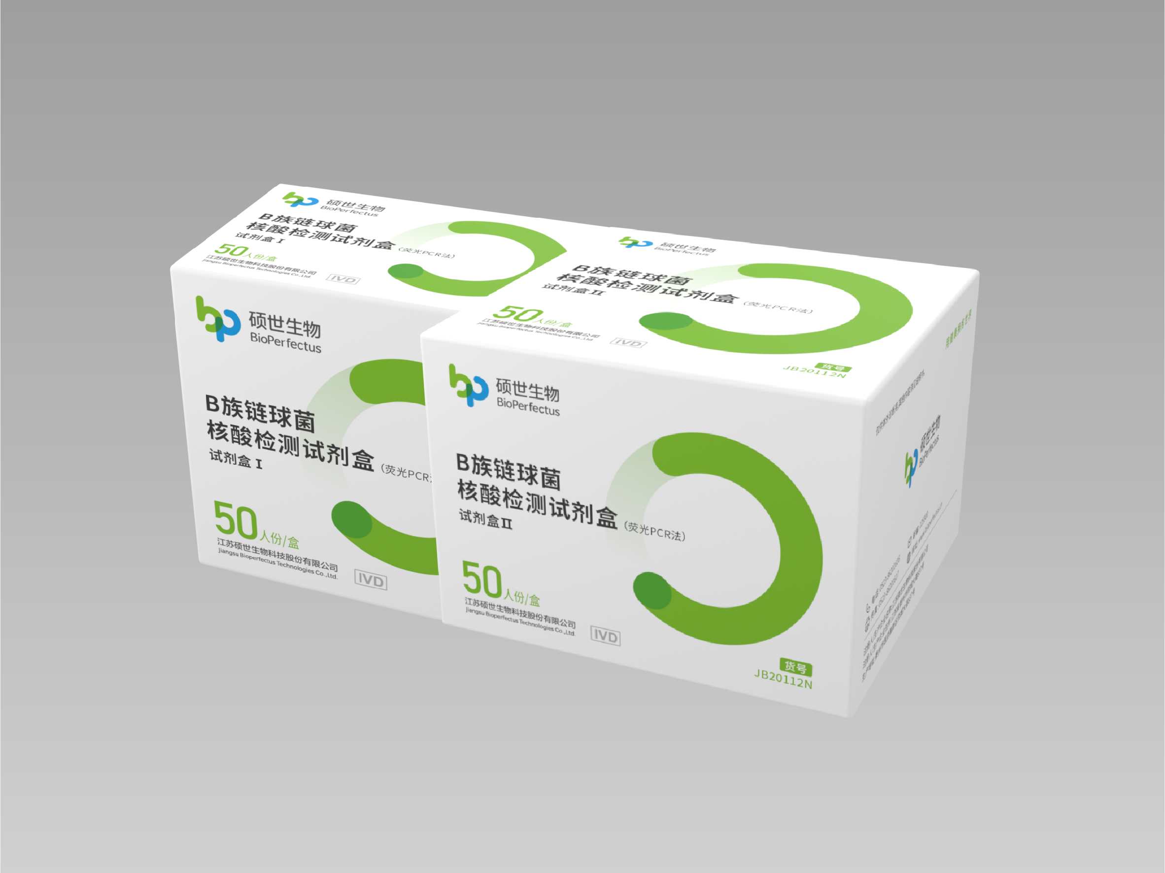 硕世生物(688399)2025年一季报简析:增收不增利