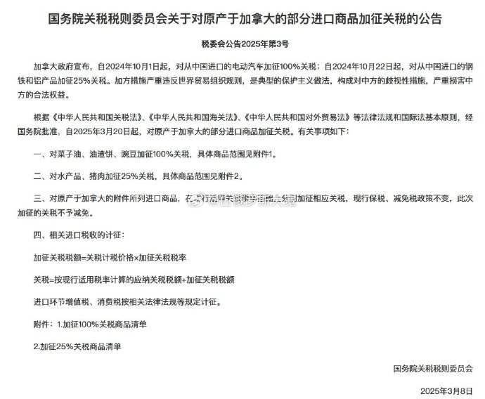 2025年水产品流通行业深度调研：智能化、绿色化、全球化_人保服务,人保护你周全