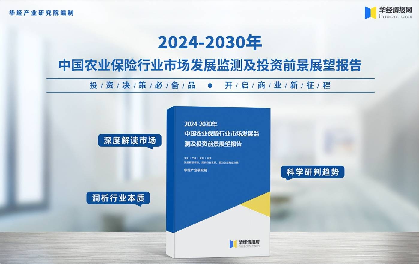 人保有温度,人保护你周全_2025除颤仪行业市场规模及供需格局、未来前景分析