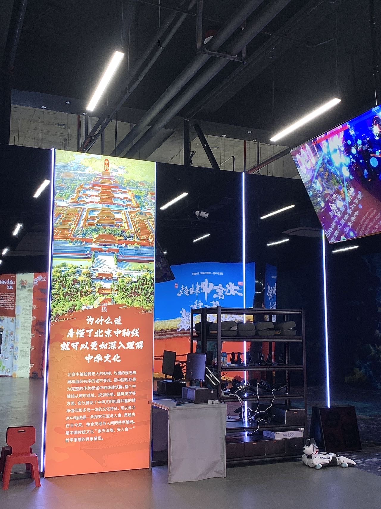 连接虚拟与现实：VR文化体验行业2025年深度调研_拥有“如意行”驾乘险，出行更顺畅！,人保有温度