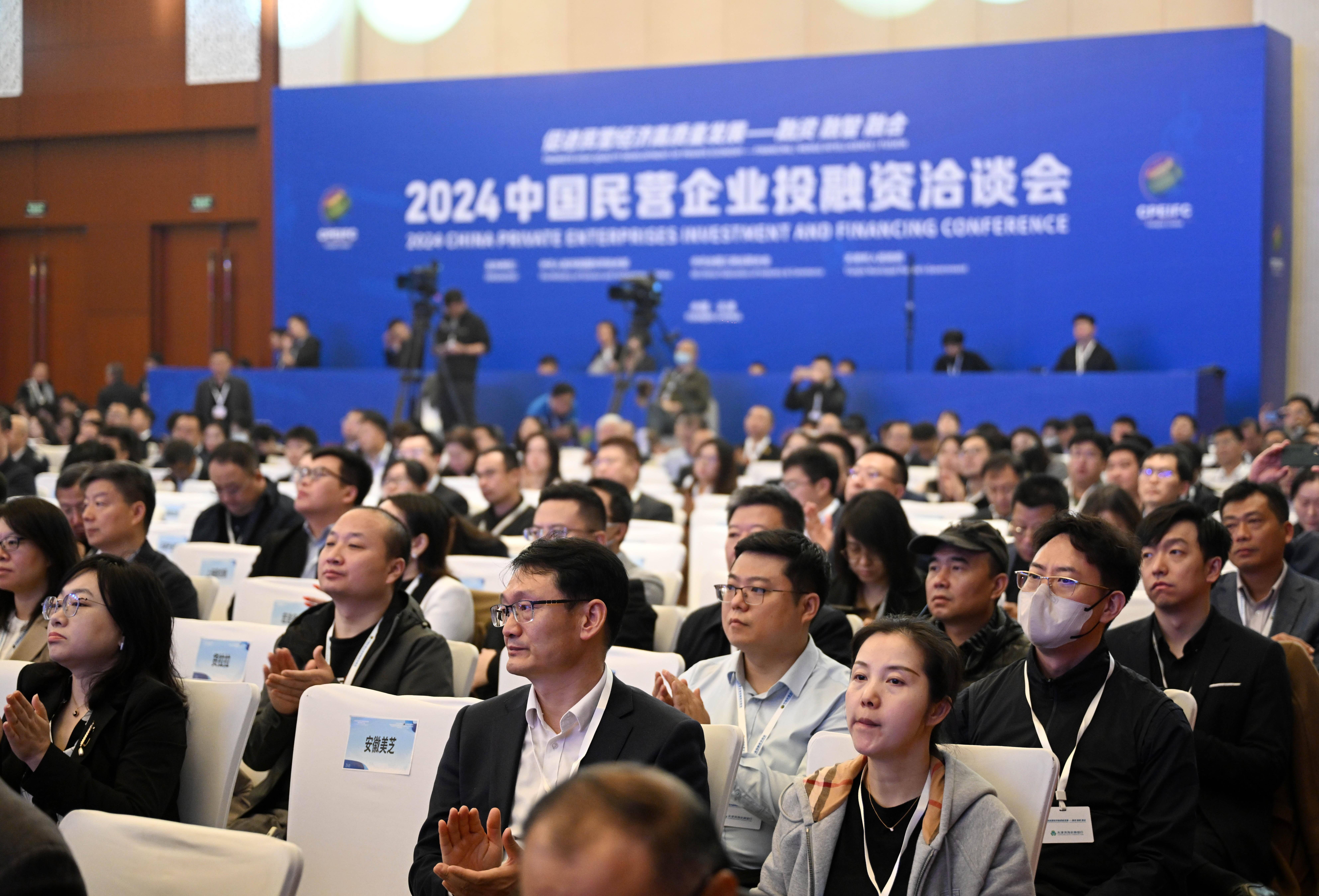 一季度部分钢铁企业经济运行座谈会在京召开