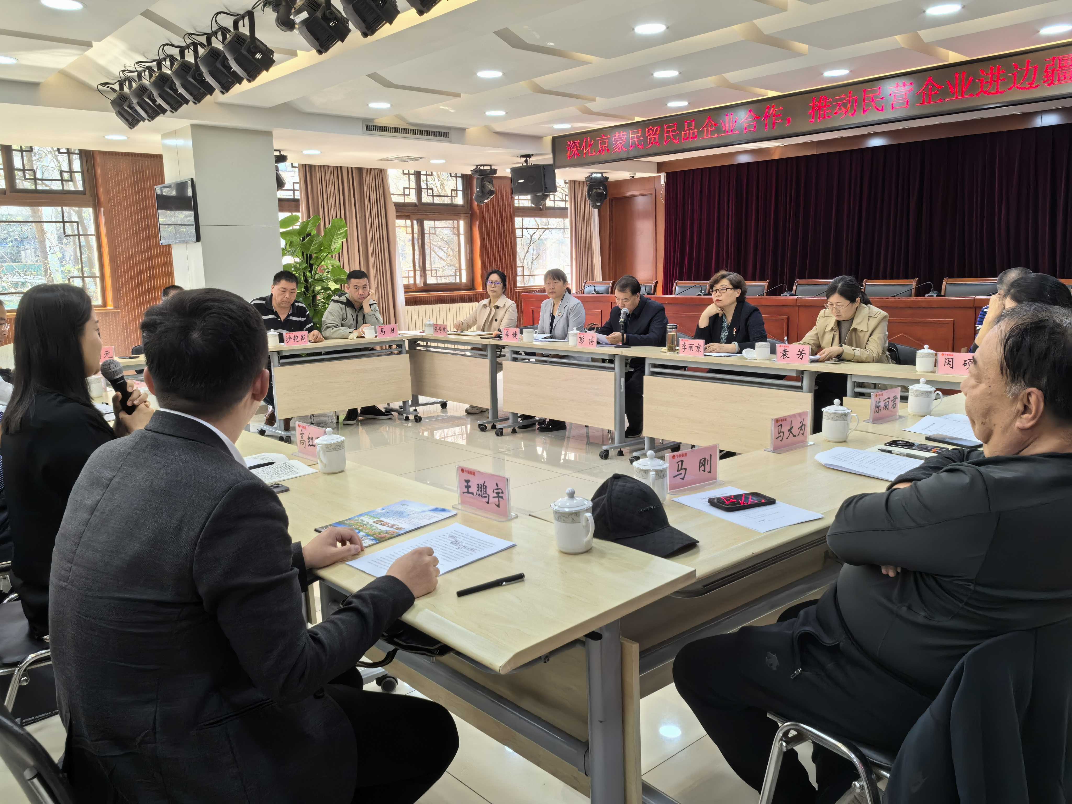 一季度部分钢铁企业经济运行座谈会在京召开
