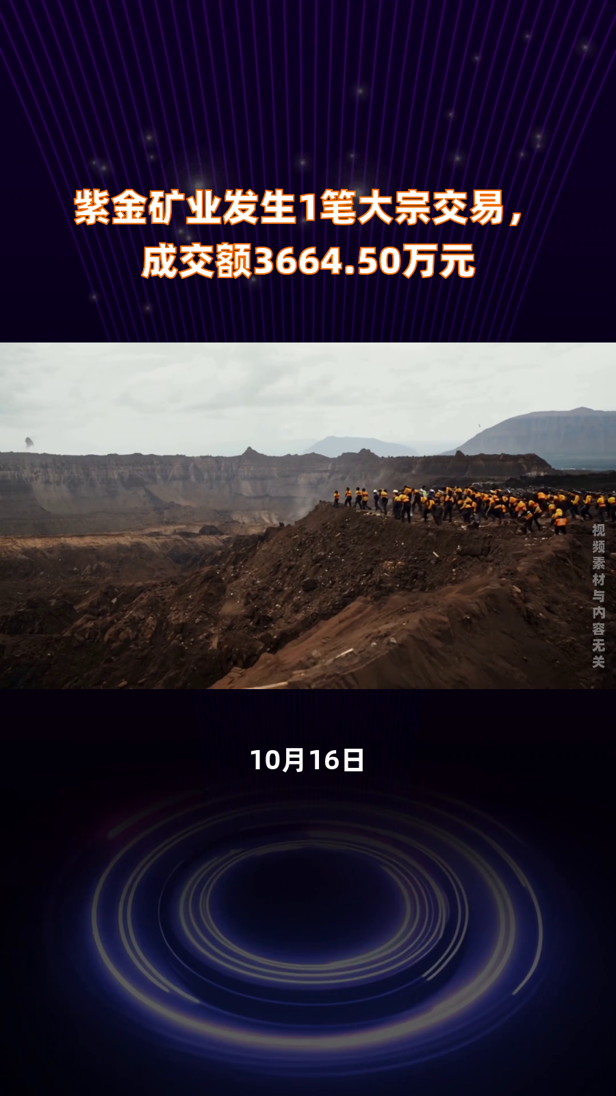 中航泰达4月30日大宗交易成交137.00万元