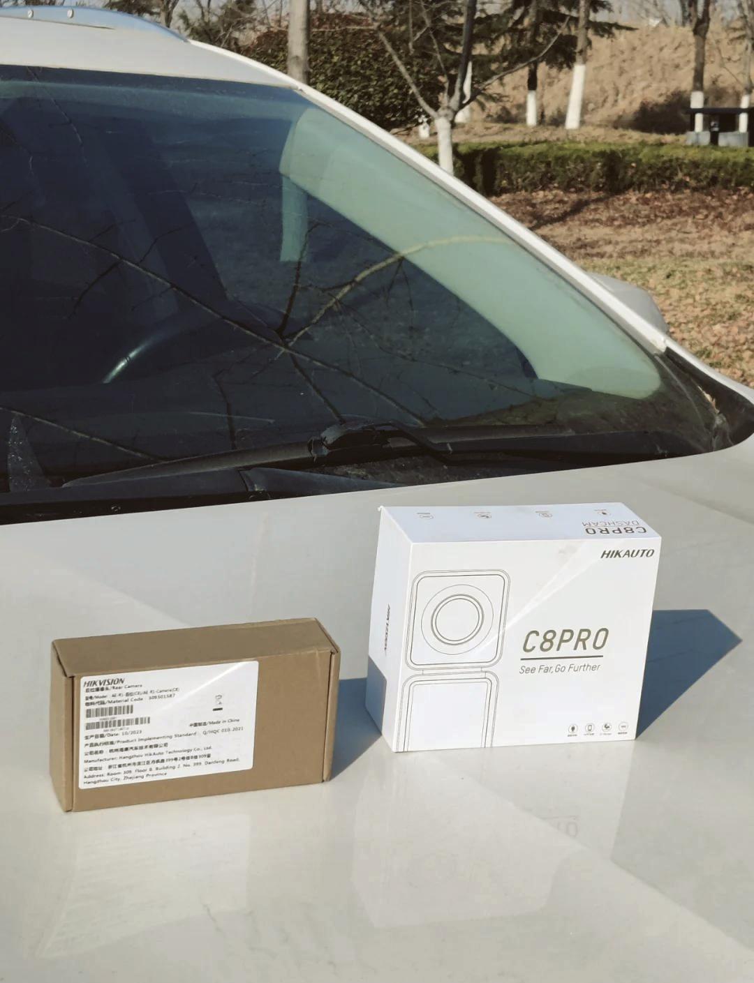 海康威视获得发明专利授权：“装载体积的测量方法、装置、电子设备及计算机程序产品”