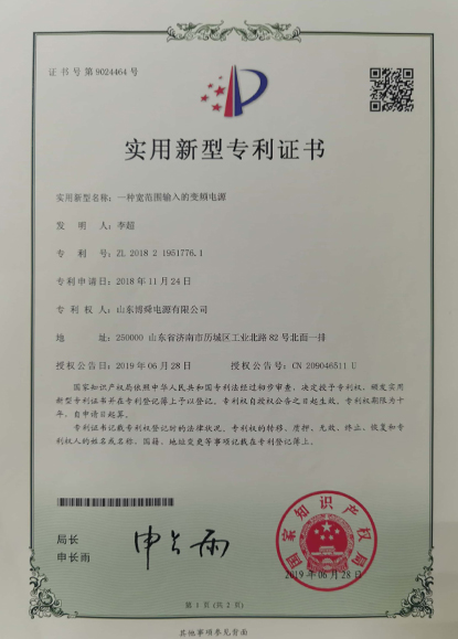 洛凯股份获得实用新型专利授权：“真空交流接触器用出线结构”