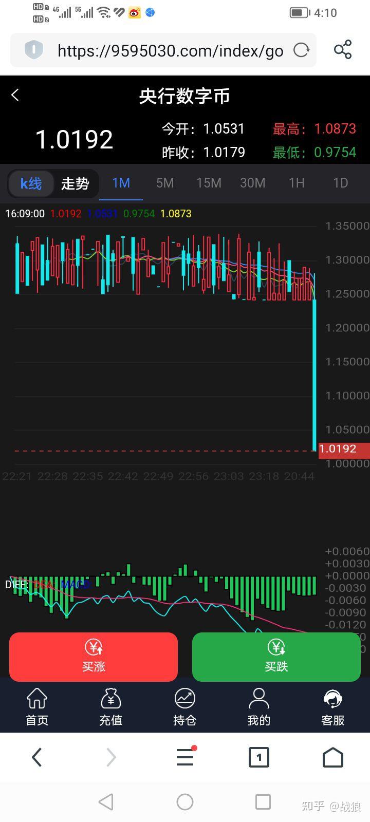创维数字业绩持续滑坡,支柱业务量价齐跌,新产品线难解燃眉之急