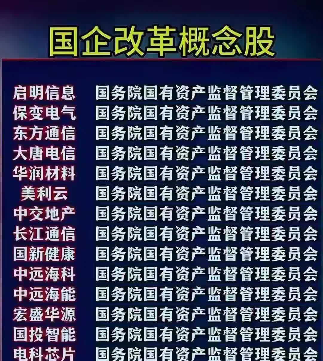 天有为上市:获得广汽、北汽、东风等战略投资 研发费用加速增长高毛利产品增长显著