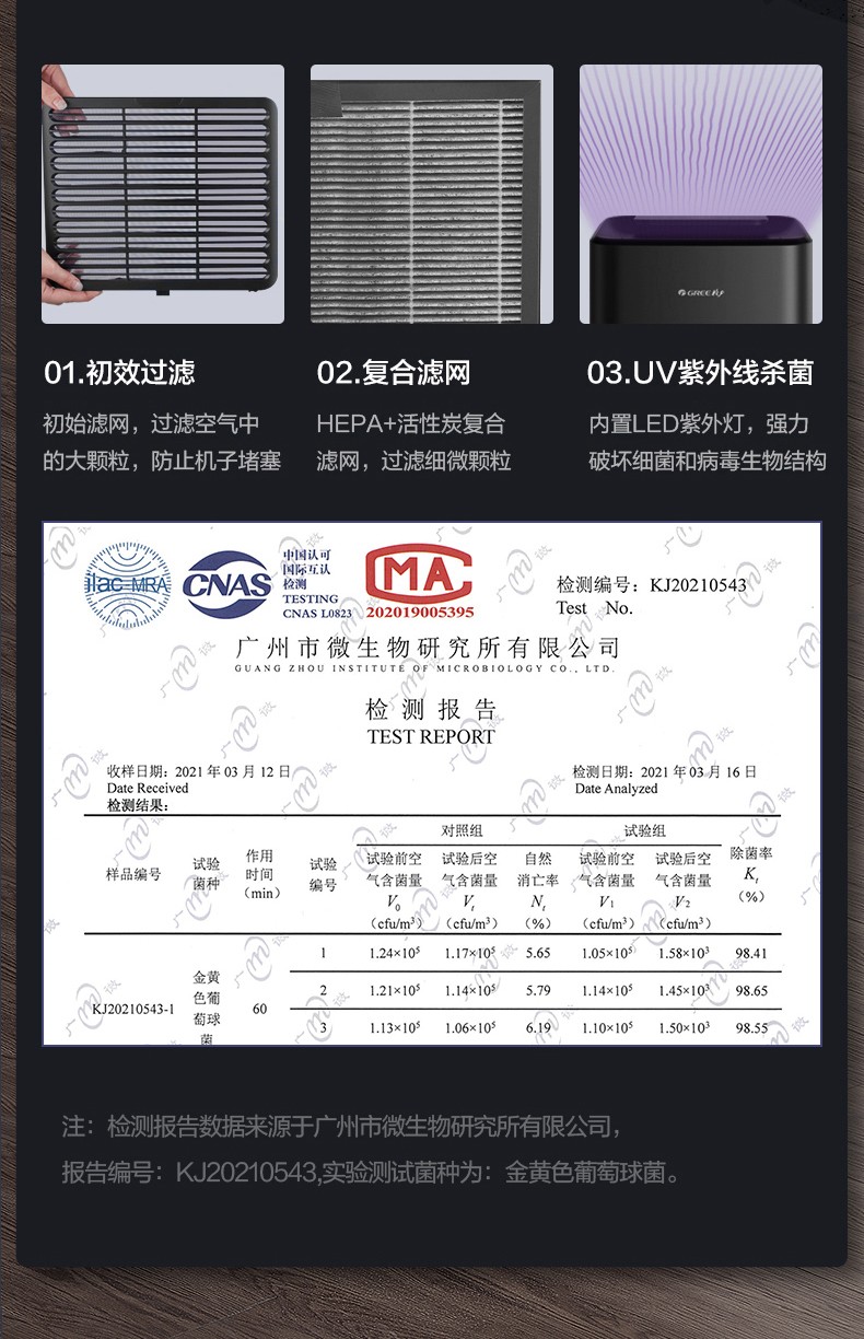 格力电器获得发明专利授权:“衣物护理机”