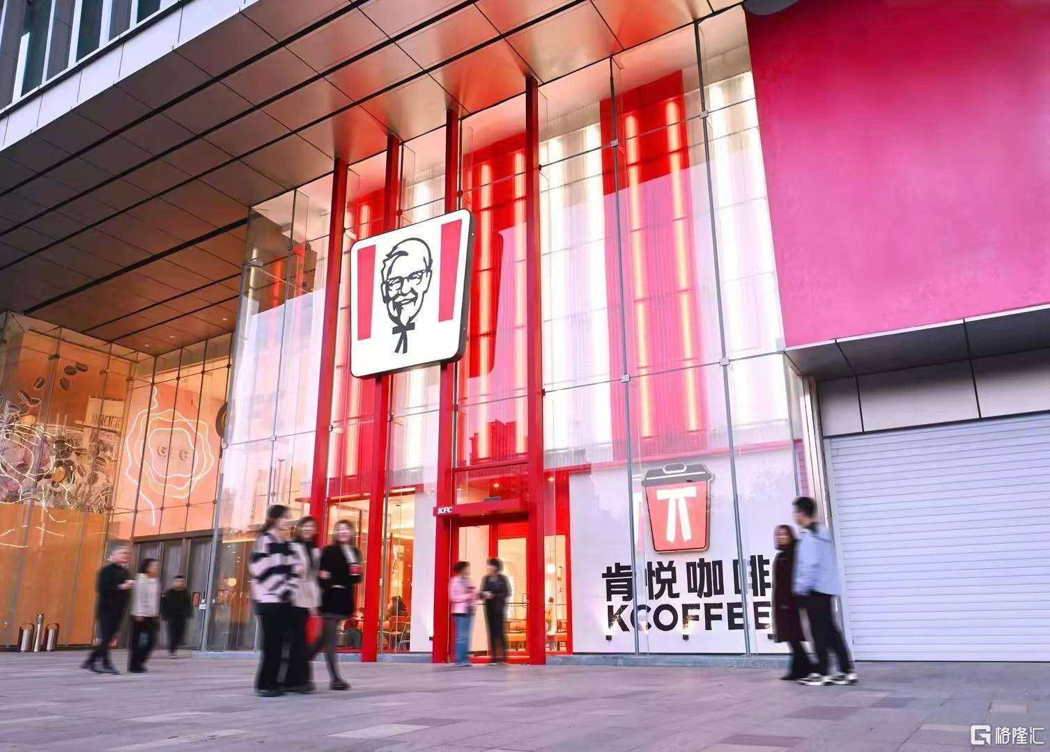 百胜中国一季度营收创新高 同店交易量连续九个季度实现同比增长