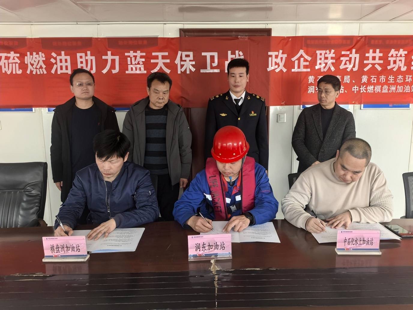 青岛港：我公司目前具备低硫燃料油、高硫燃料油、轻质船用柴油加注能力