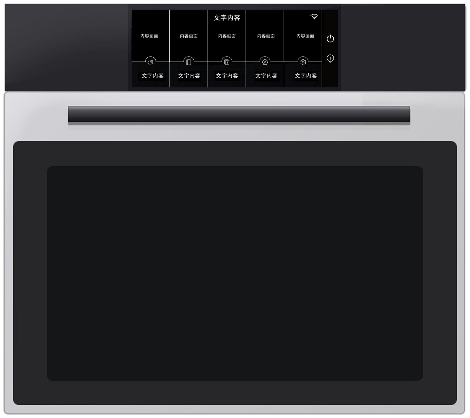 视源股份获得外观设计专利授权：“用于电子设备的连接显示及设置图形用户界面”