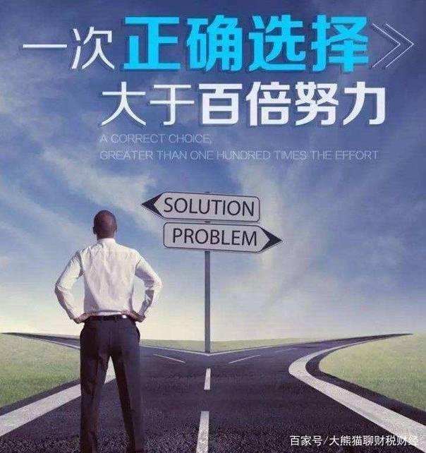 中金公司李求索：机会大于风险，外资对中国资产的兴趣会继续抬升