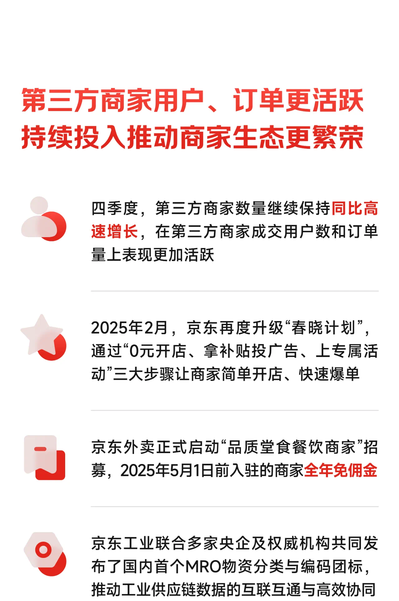 凯西集团2024财年实现双位数营收增长