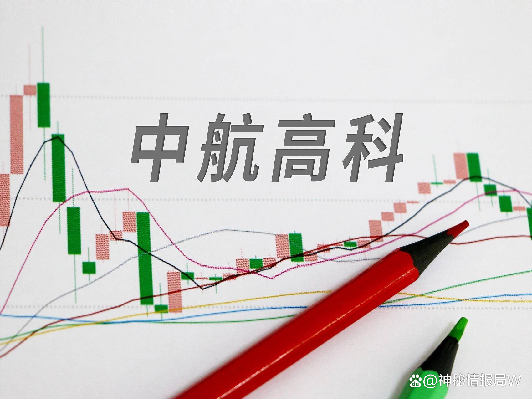 积极探索应用领域 科创板公司共促低空经济腾飞