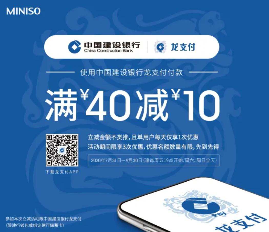 实探“五一”零售卖场：银行“分期免息+满减”推动换新潮