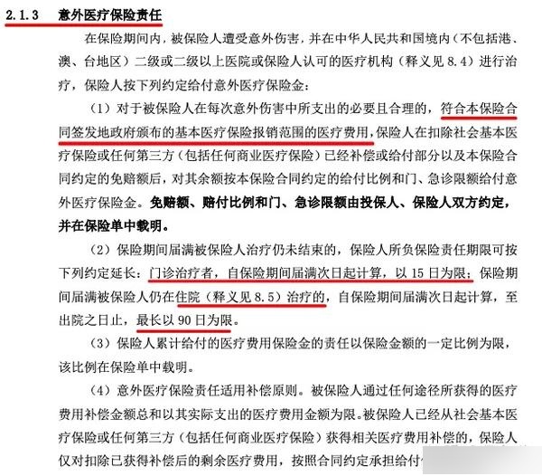 2025私有云行业深度调研及投资机会分析_保险有温度,人保车险