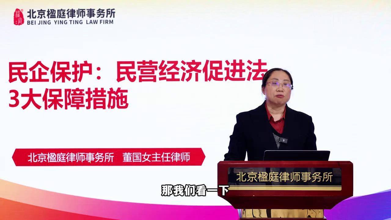 民营经济促进法草案迎来三审
