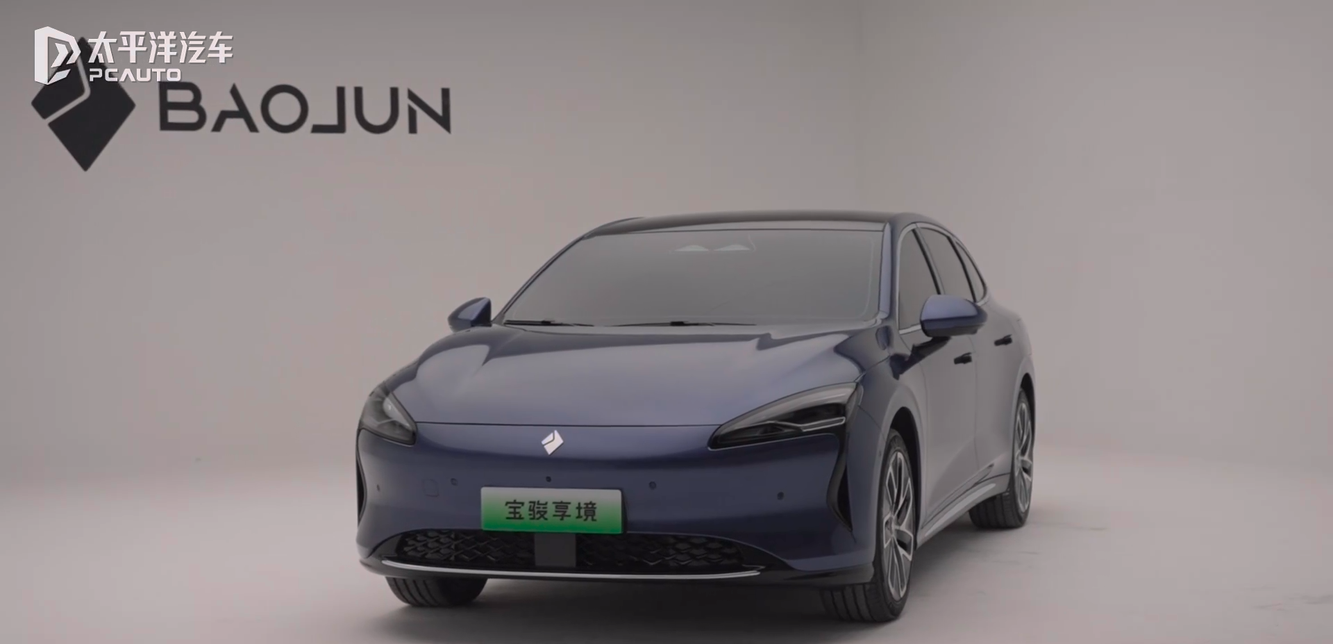 宝骏享境正式上市，冲击15万级轿车市场
